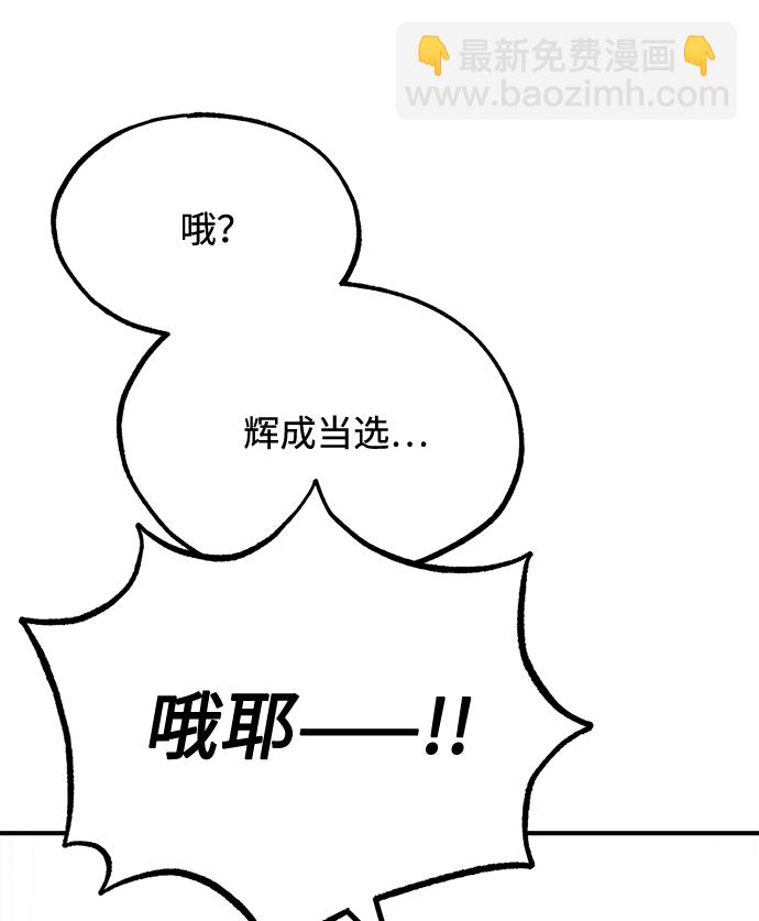 第26话72