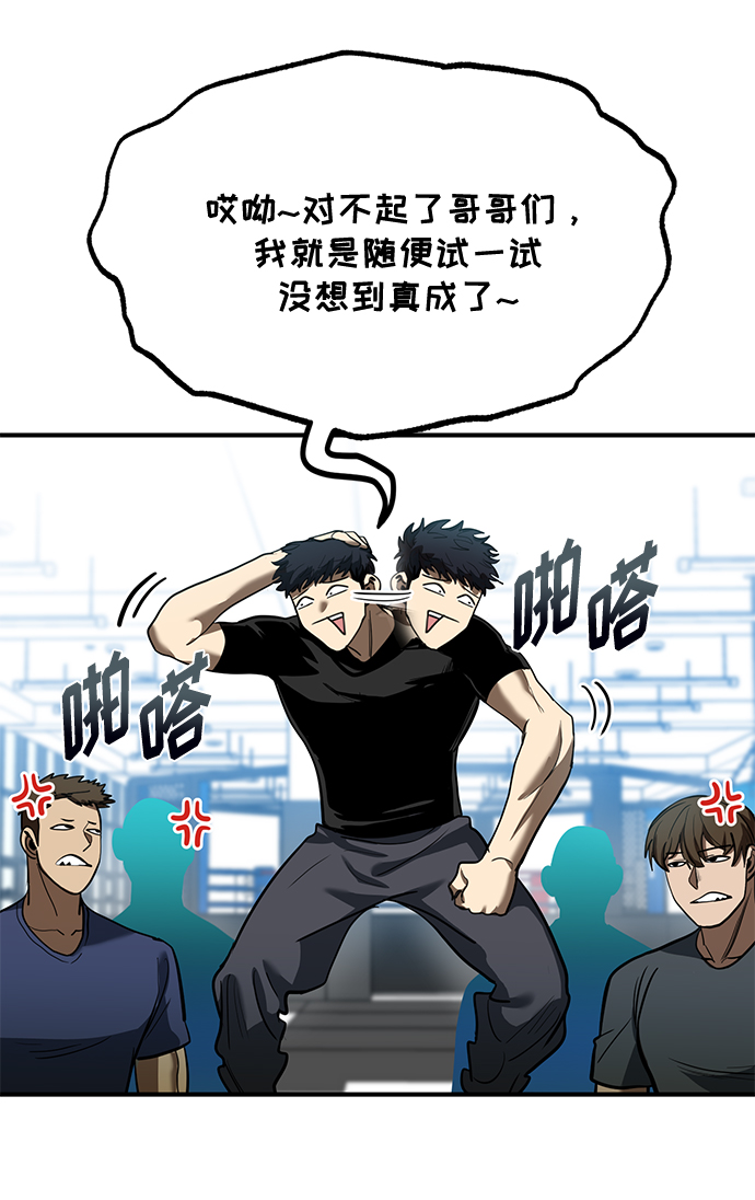 第26话74