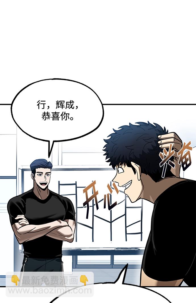 第26话75