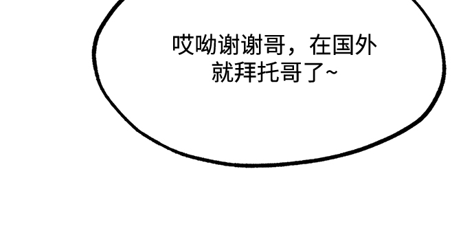 第26话76