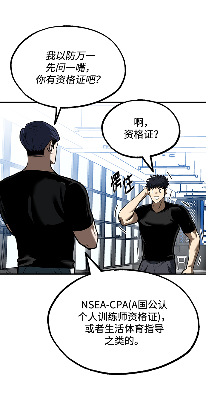 第26话77