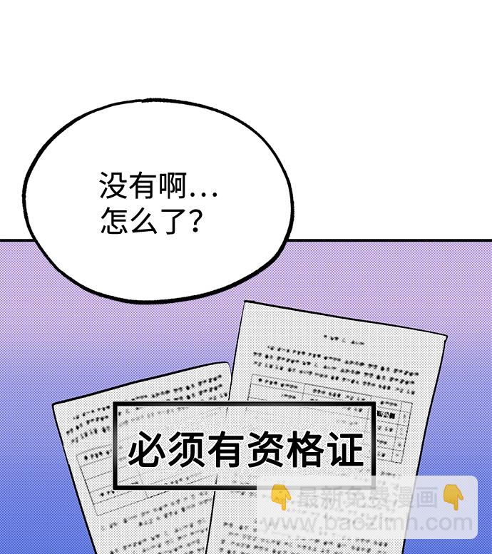 第26话78