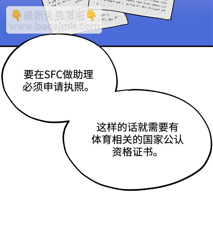 第26话79