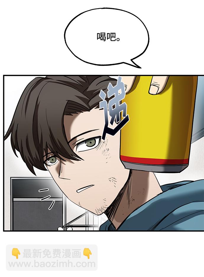 第26话8