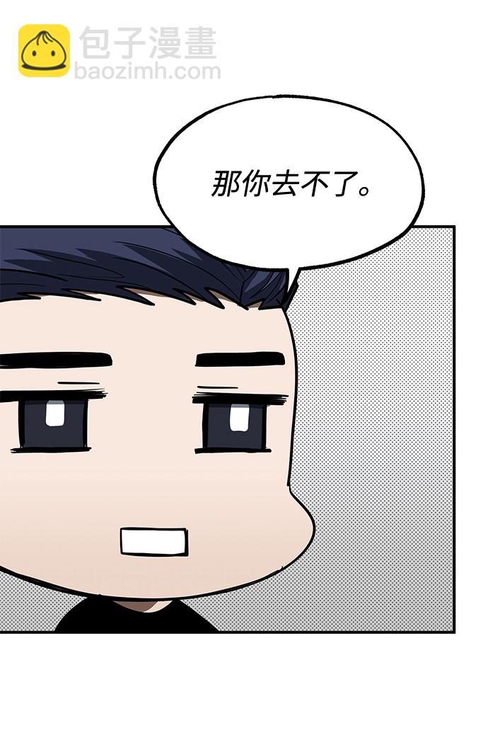第26话81