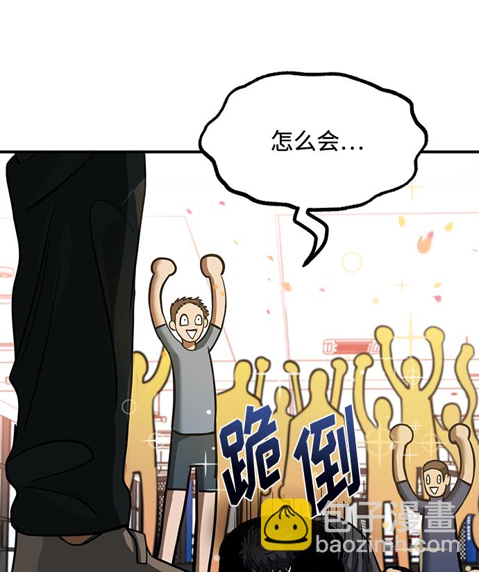 第26话83