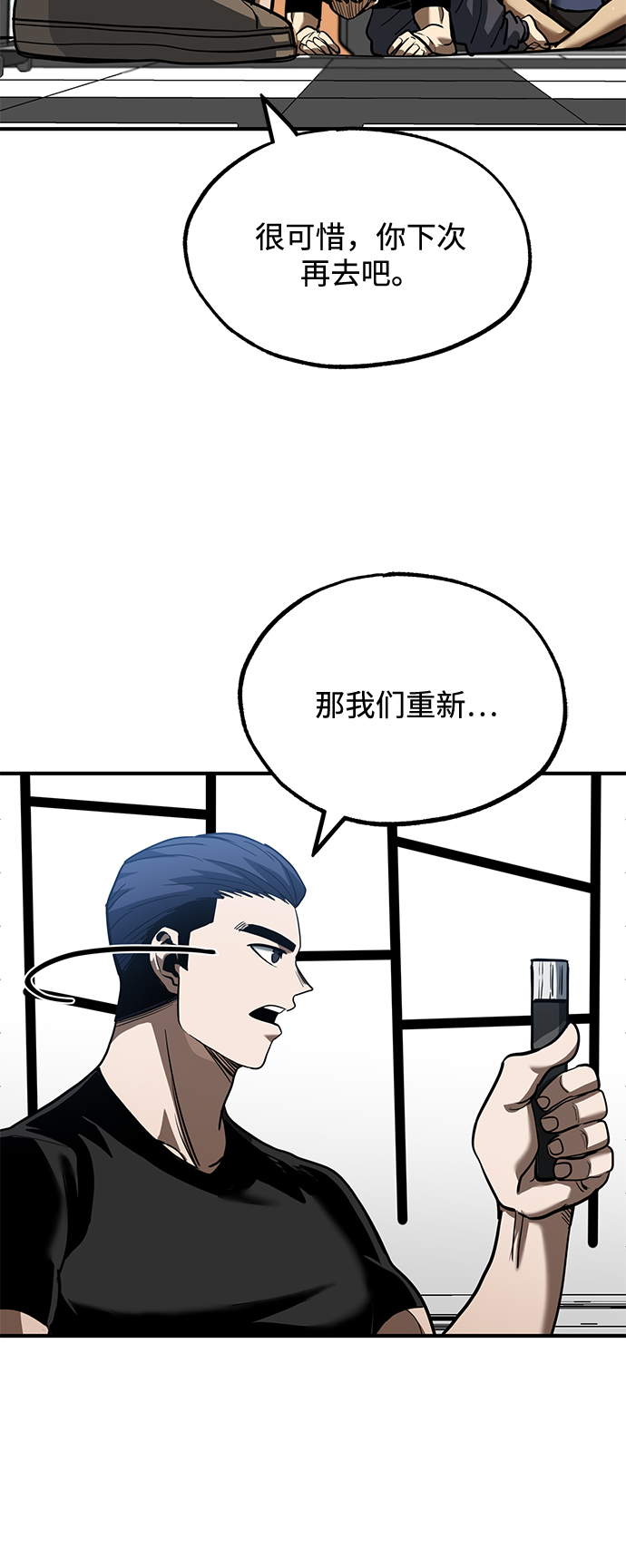 第26话84