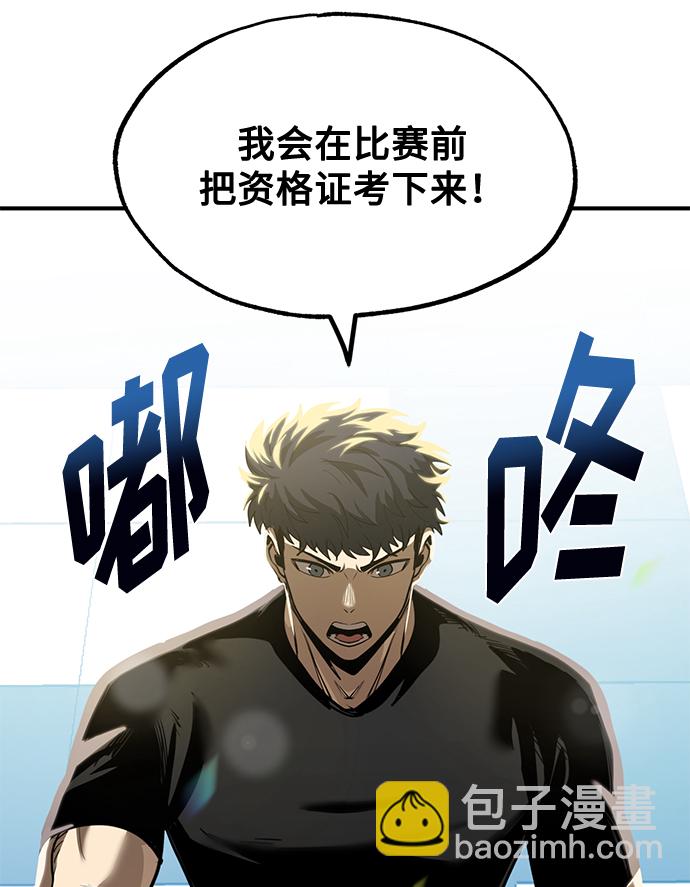 第26话87