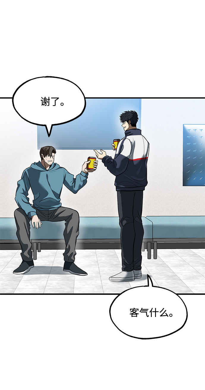 第26话9