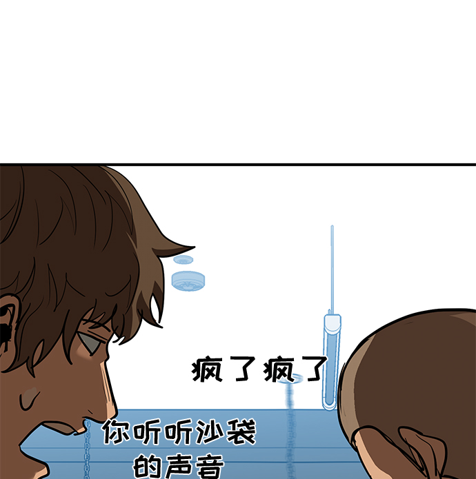 第28话23