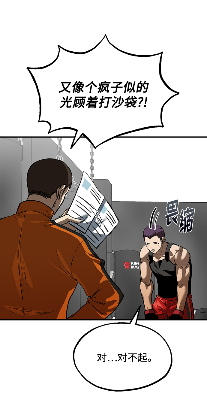 第28话29