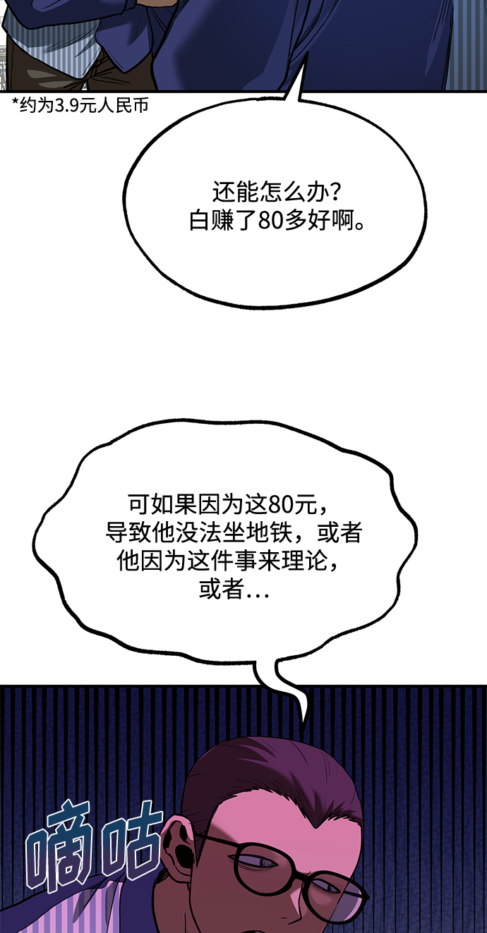 第28话3