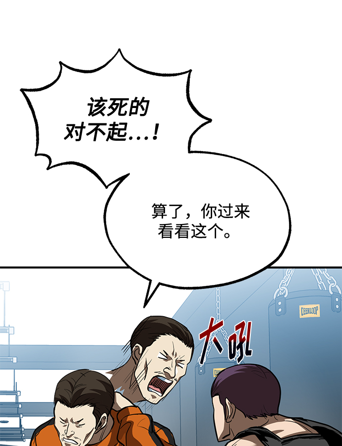 第28话30