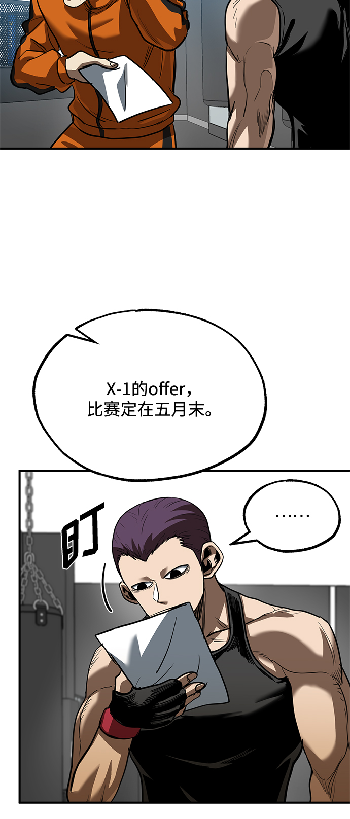 第28话31