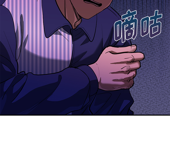 第28话4