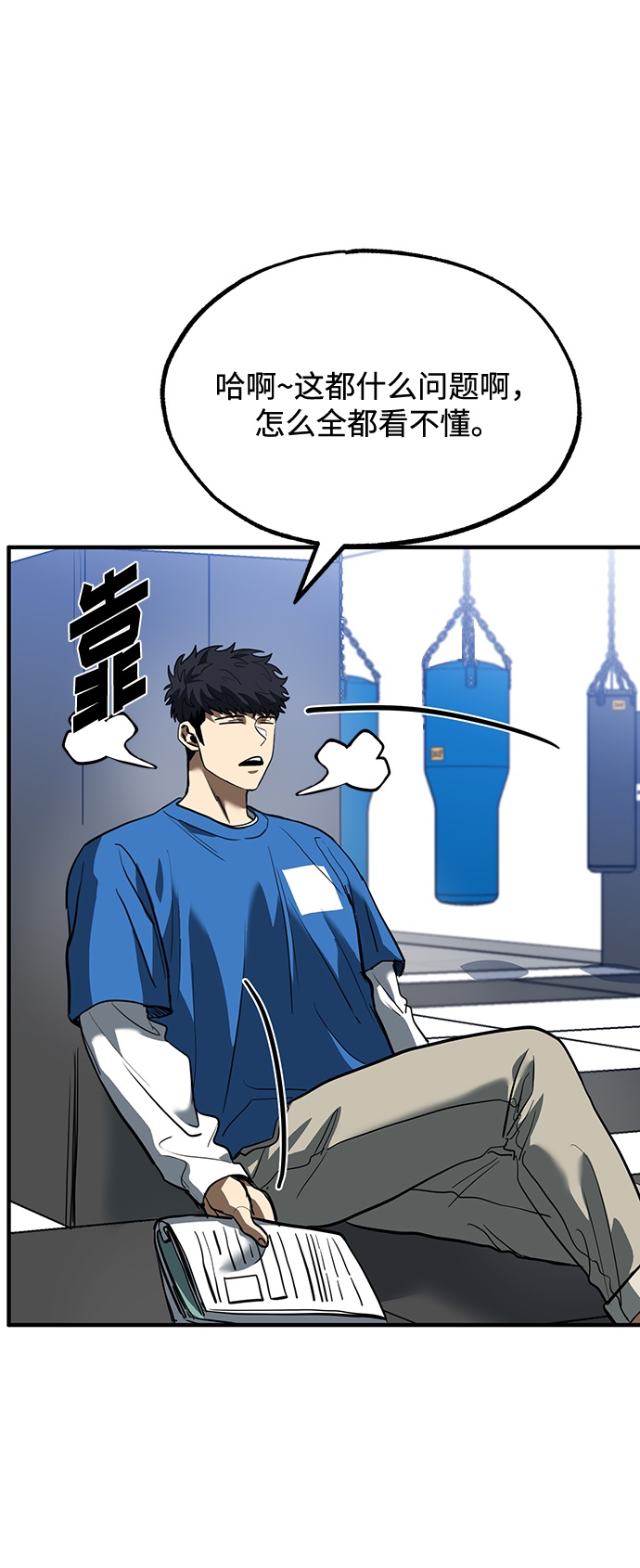 第28话40