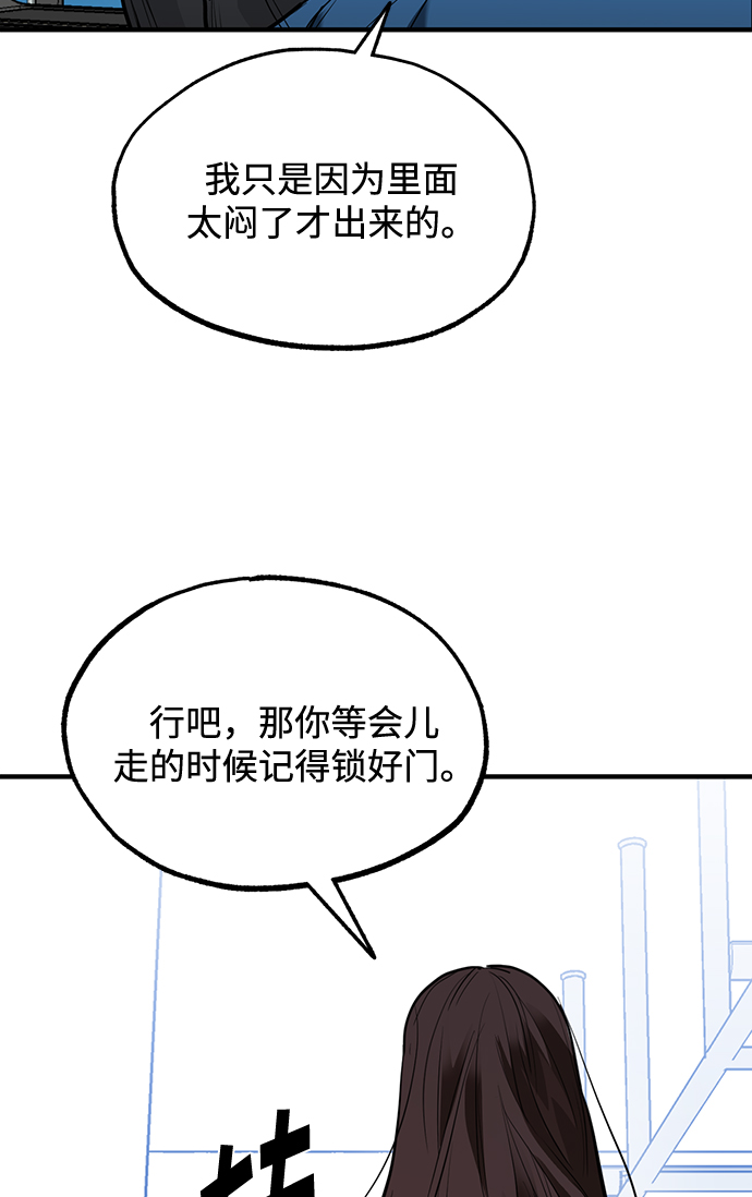 第28话43