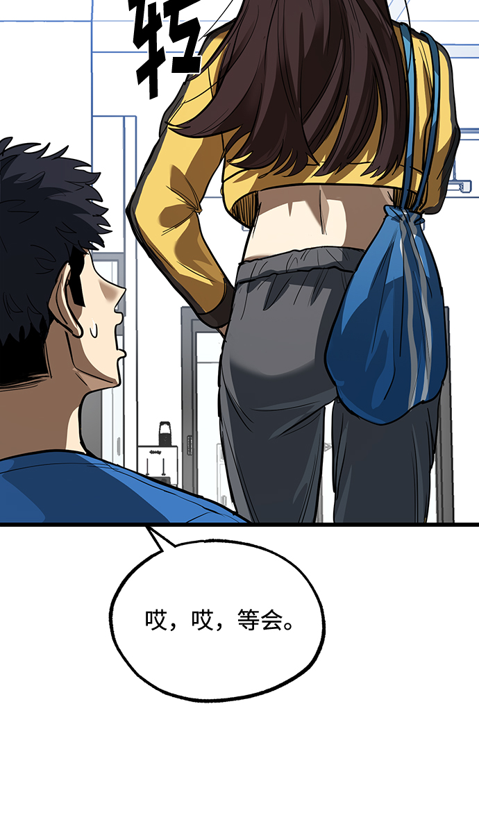 第28话44