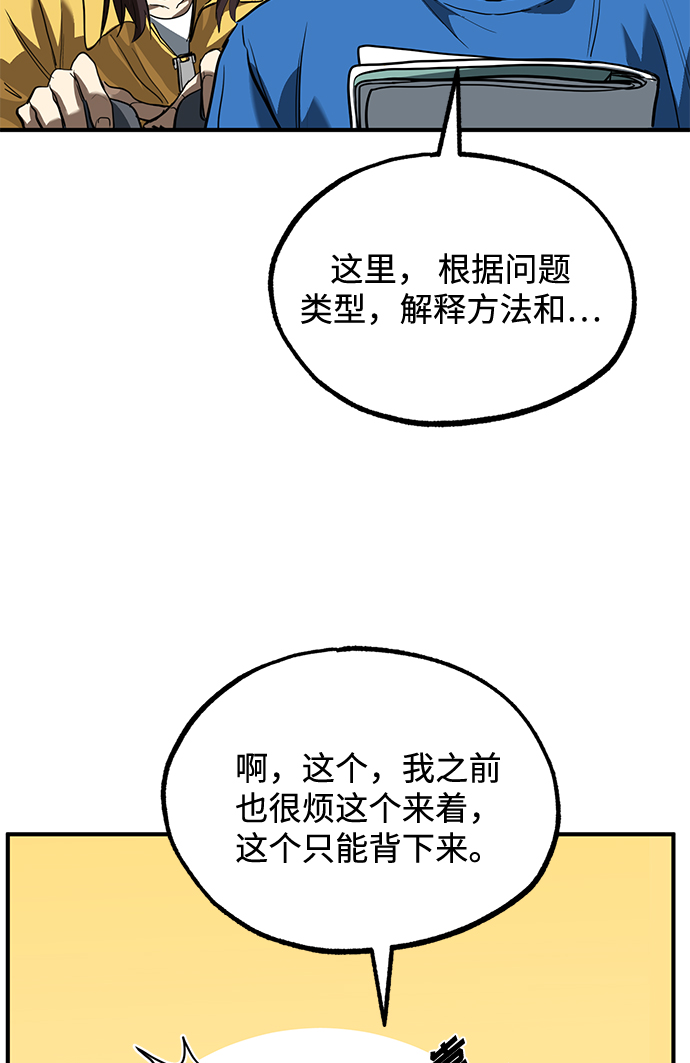 第28话47