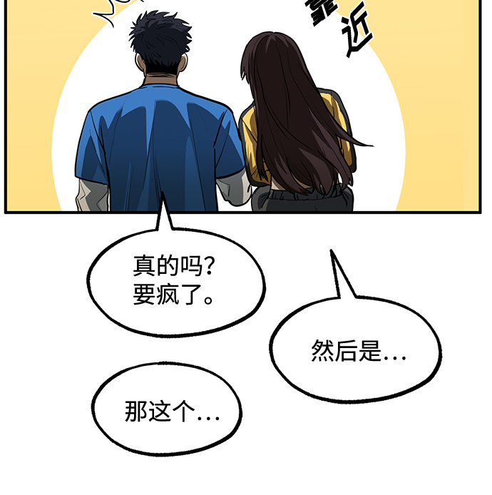 第28话48