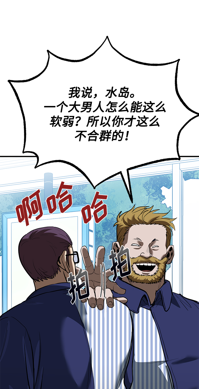 第28话5