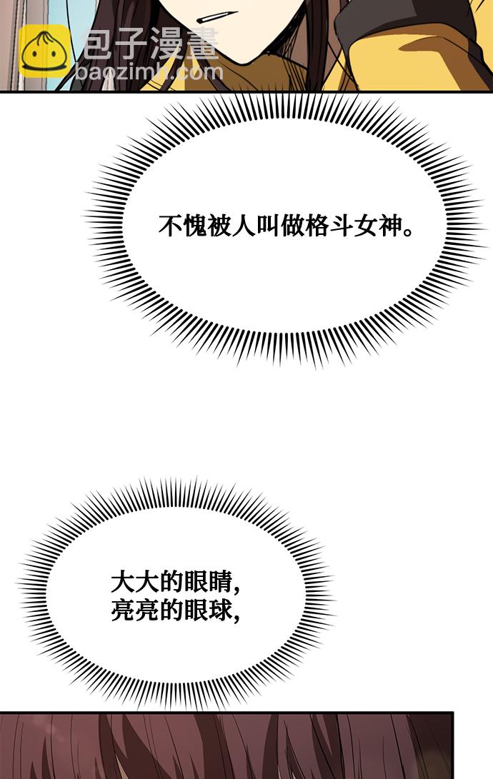 第28话55
