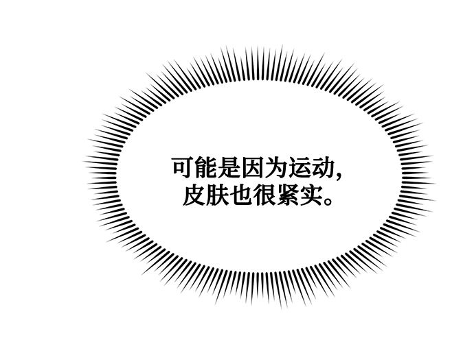 第28话57