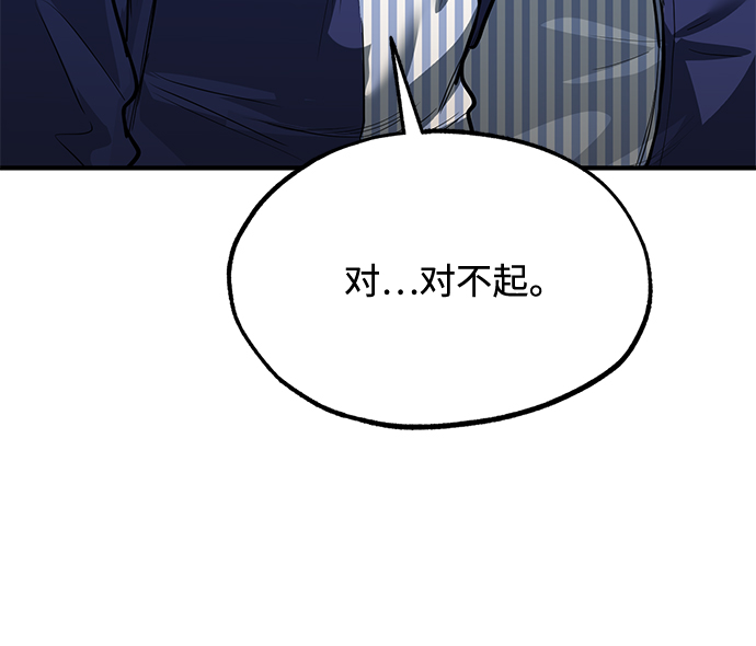 第28话6