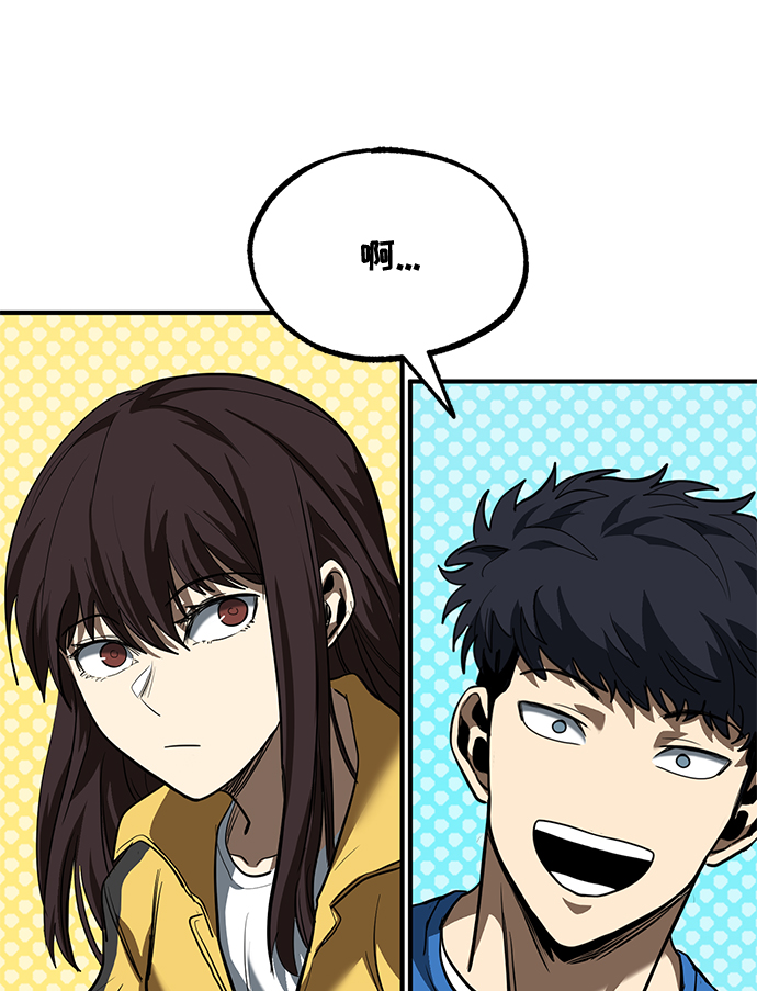 第28话61