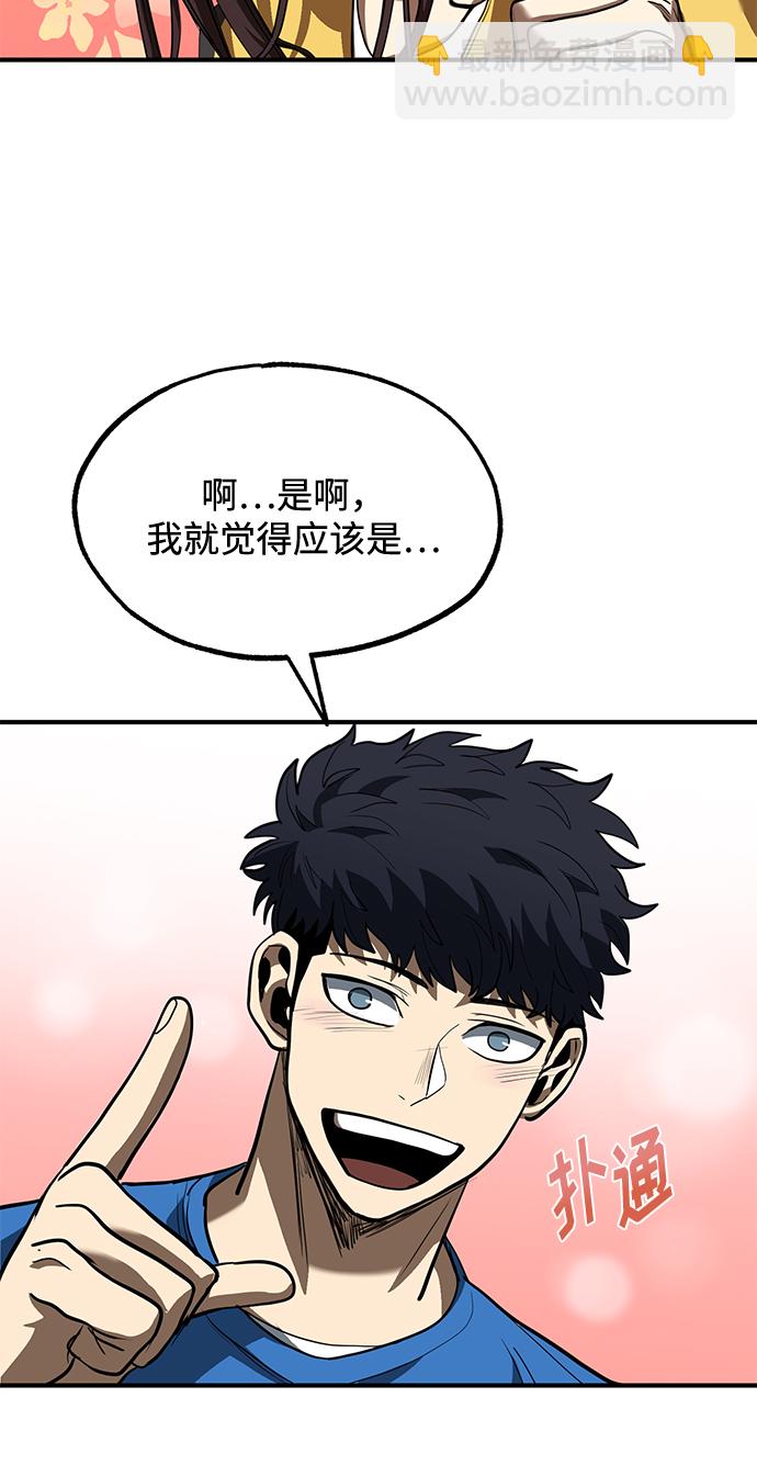 第28话64