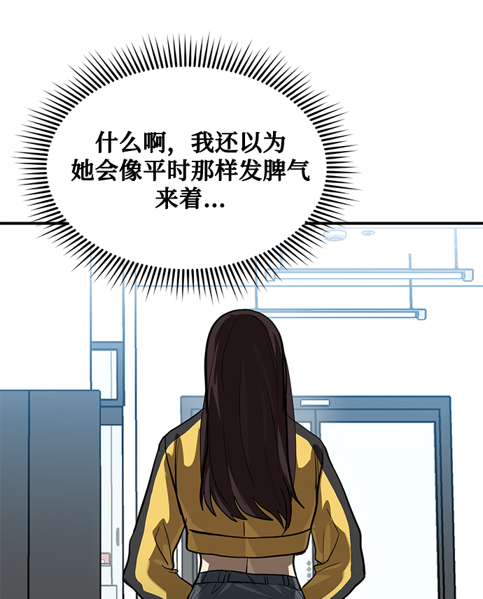 第28话67