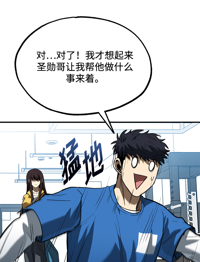 第28话75