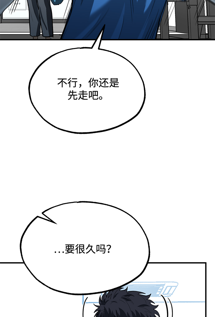 第28话76