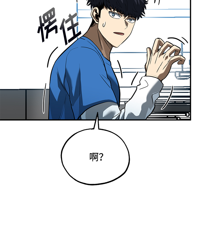 第28话77