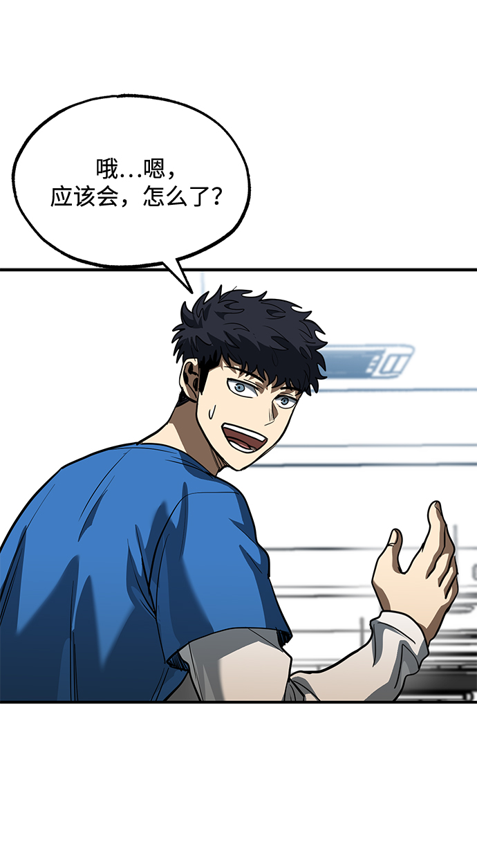 第28话80