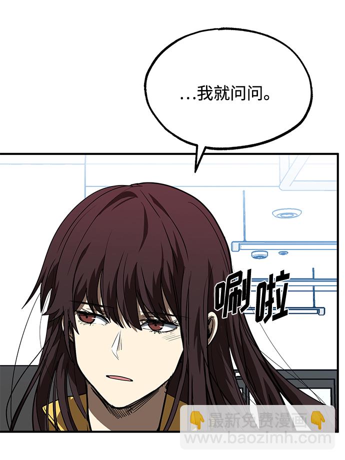 第28话81