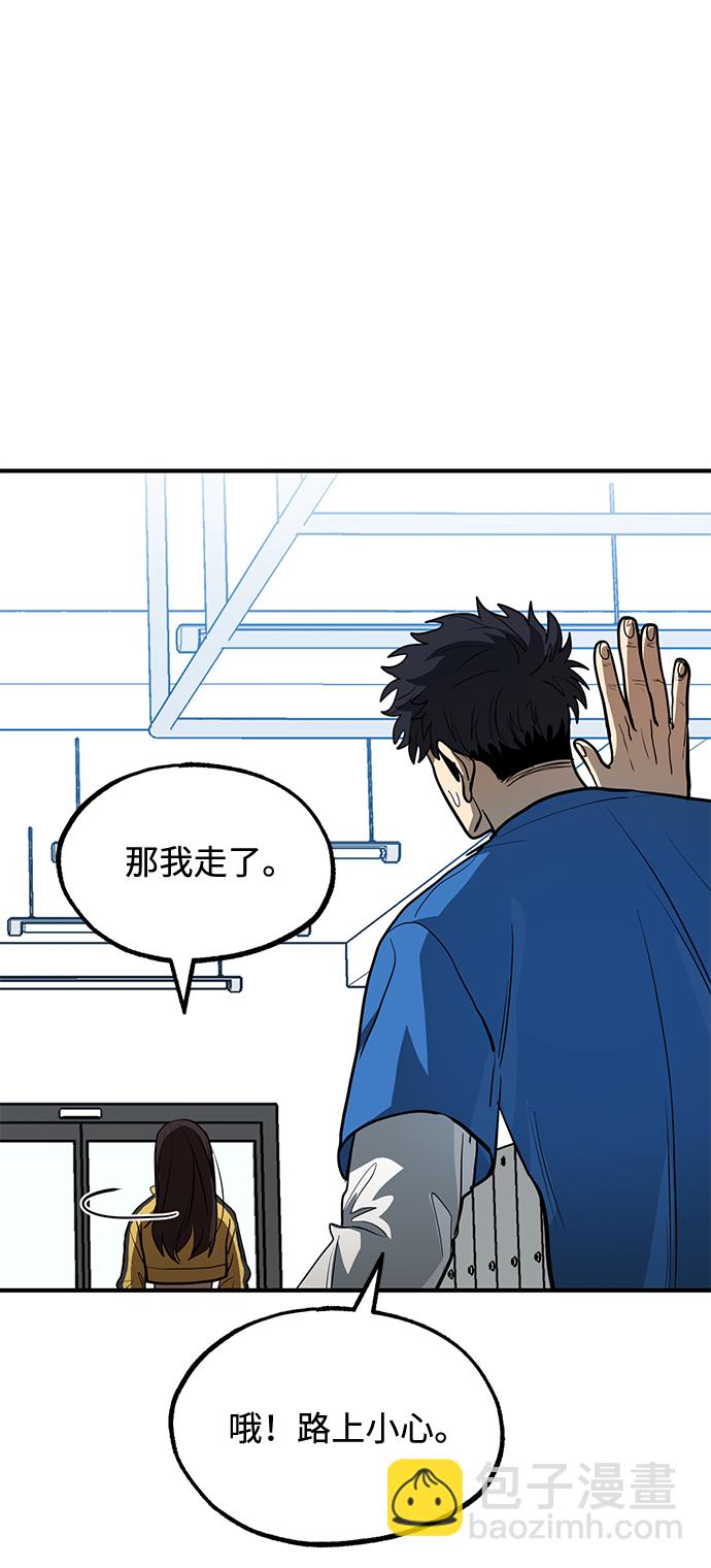 第28话82