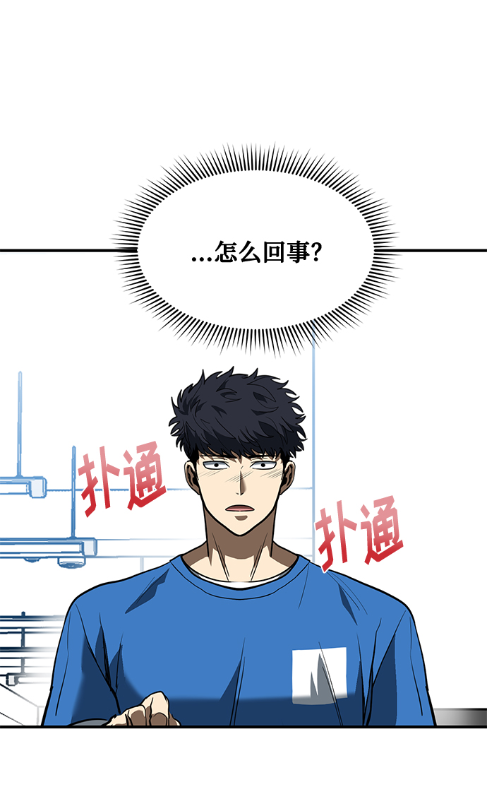 第28话83