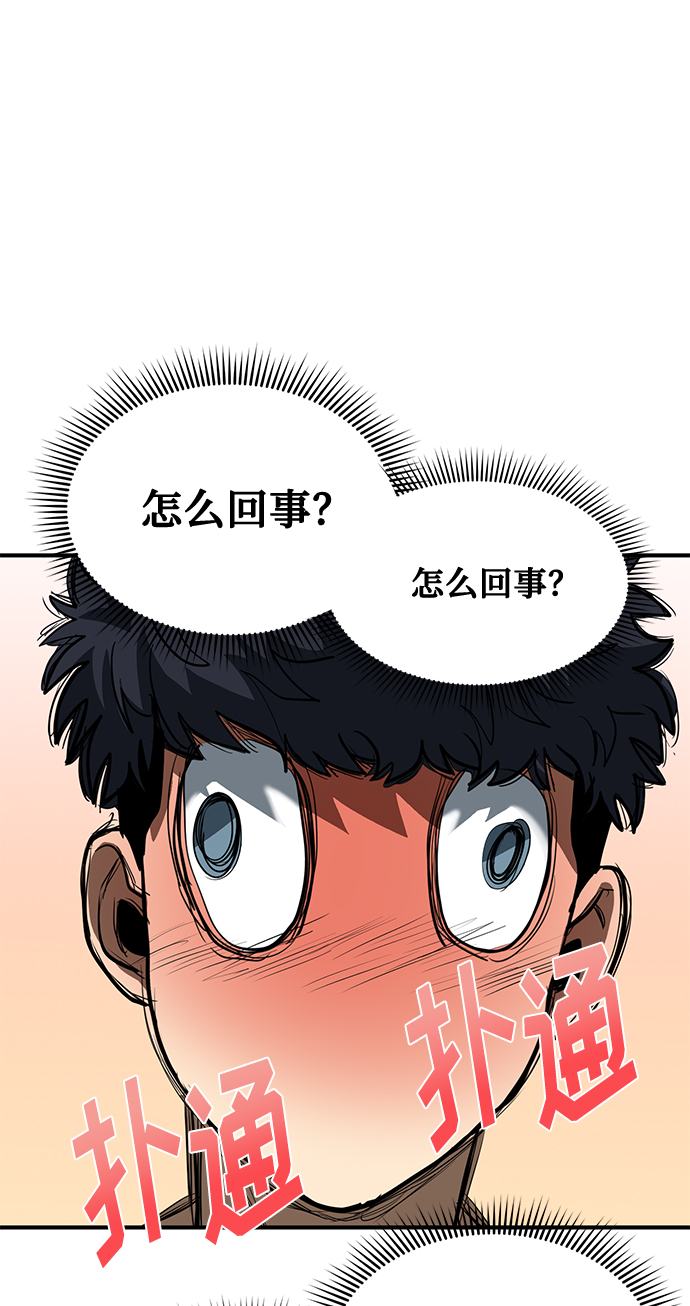 第28话84
