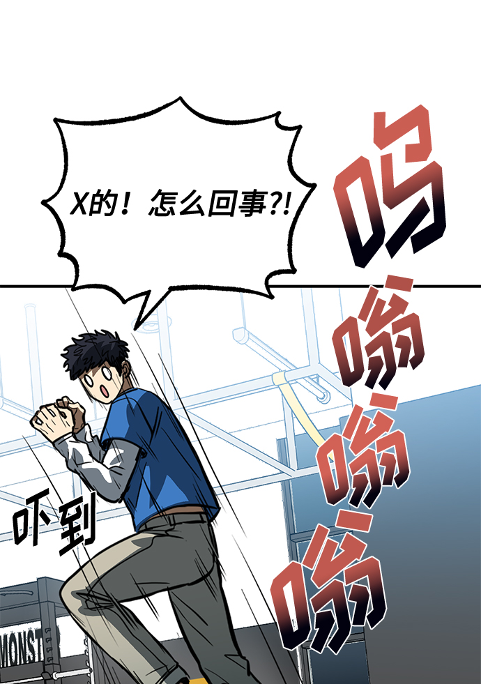 第28话86