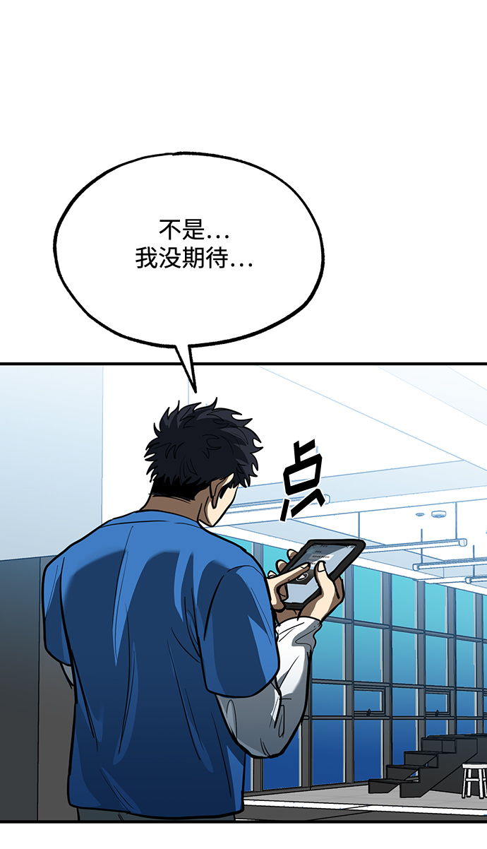 第28话89