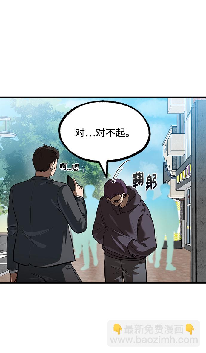 第28话9
