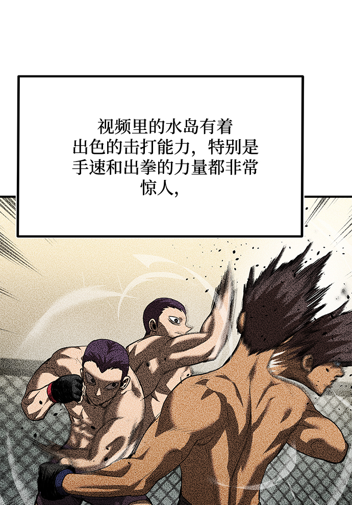 第29话11