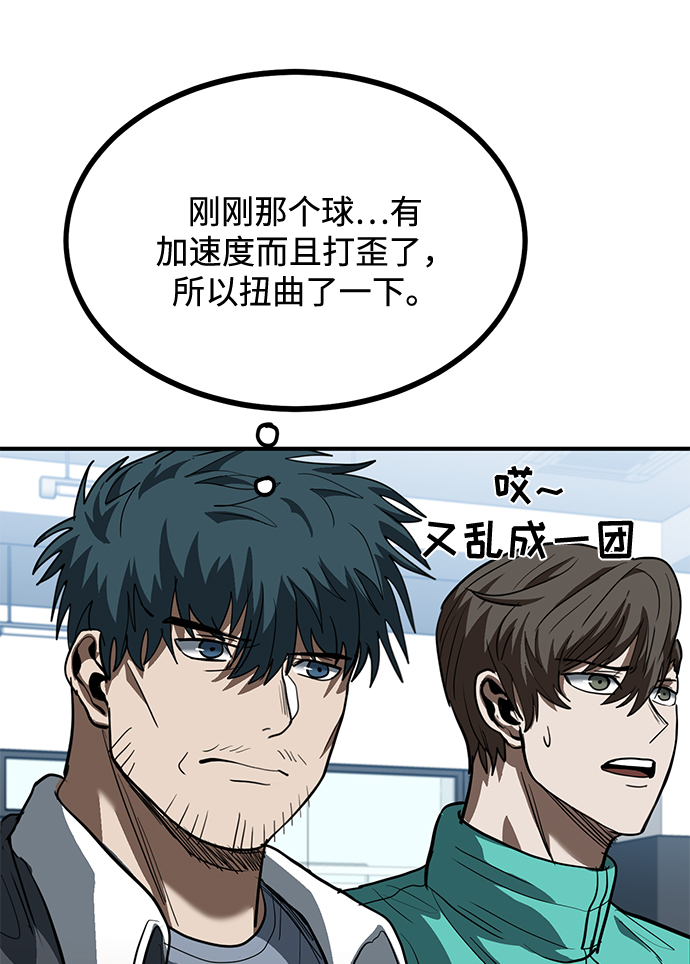第29话113