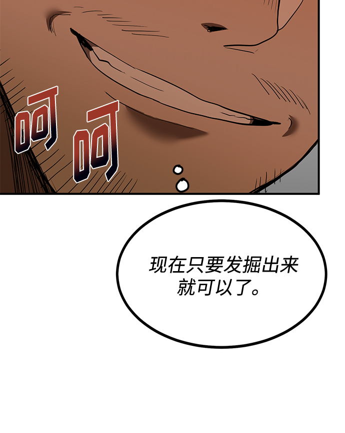 第29话115