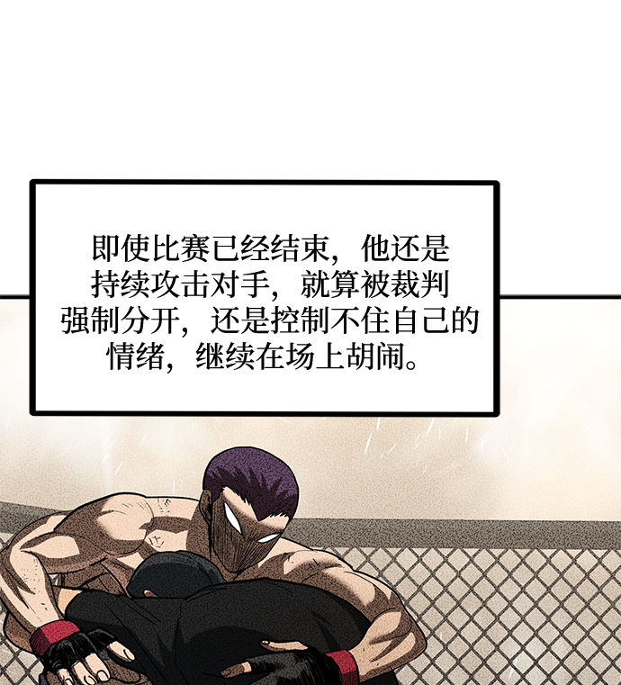 第29话14