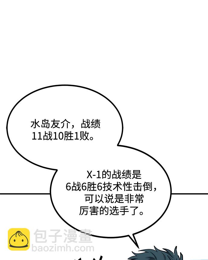 第29话18