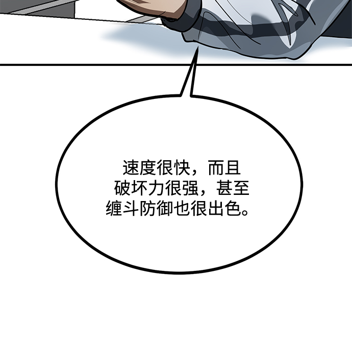 第29话20