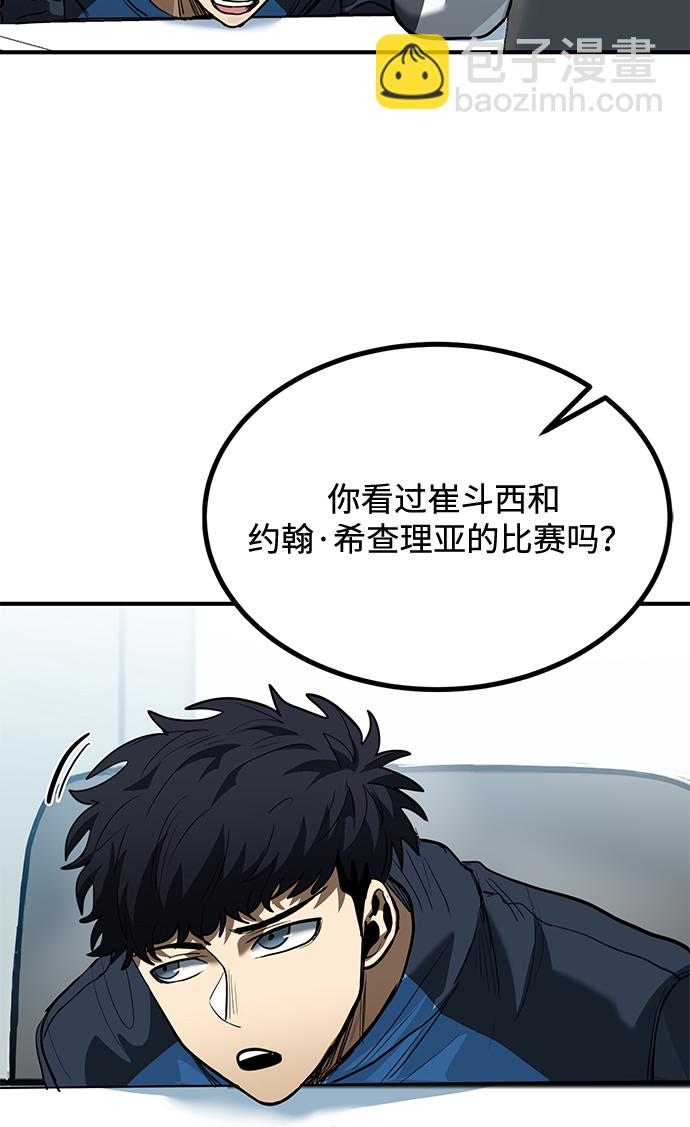 第29话24