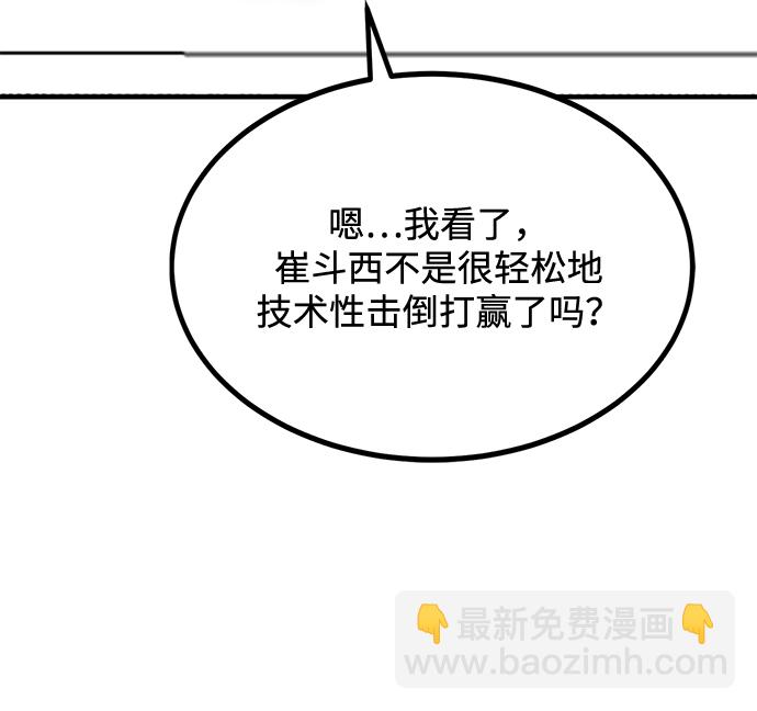 第29话25